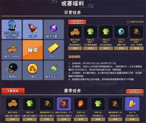 追逐超影梦想 《火影忍者》手游NUF超影格斗大赛今日揭幕!
