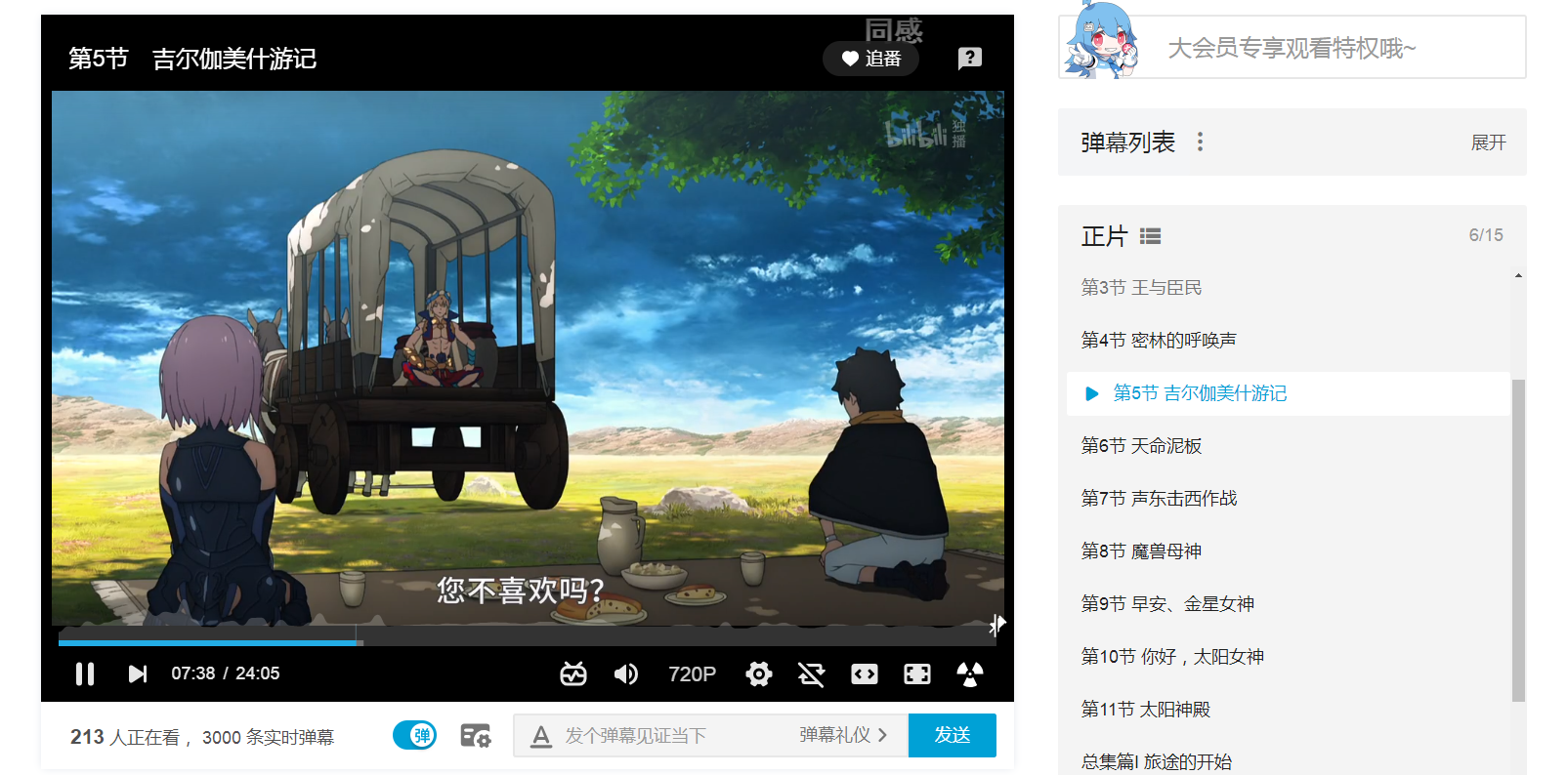 震惊！yostar悠星公司发布重磅猛料，大人气手游《明日方舟》动画化可能性微存？ 