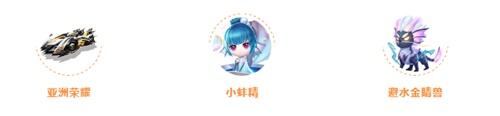 QQ飞车手游车神赏金赛 | 17点燃擎开战 观赛钻石送不停!