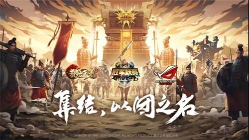 专访天美工作室群单晖：这个“不同寻常”的SLG为何后来居上?