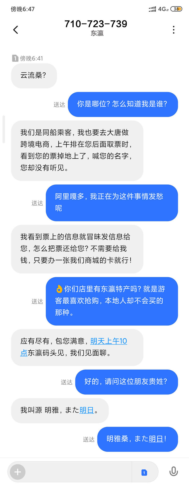 《剑网3：指尖江湖》全新侠客谢云流&源明雅即将登场!