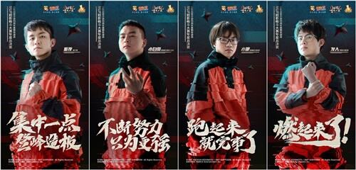 追逐超影梦想 《火影忍者》手游NUF超影格斗大赛今日揭幕!