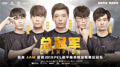 强强携手，胜利出击!北京现代X《和平精英》再推跨界合作