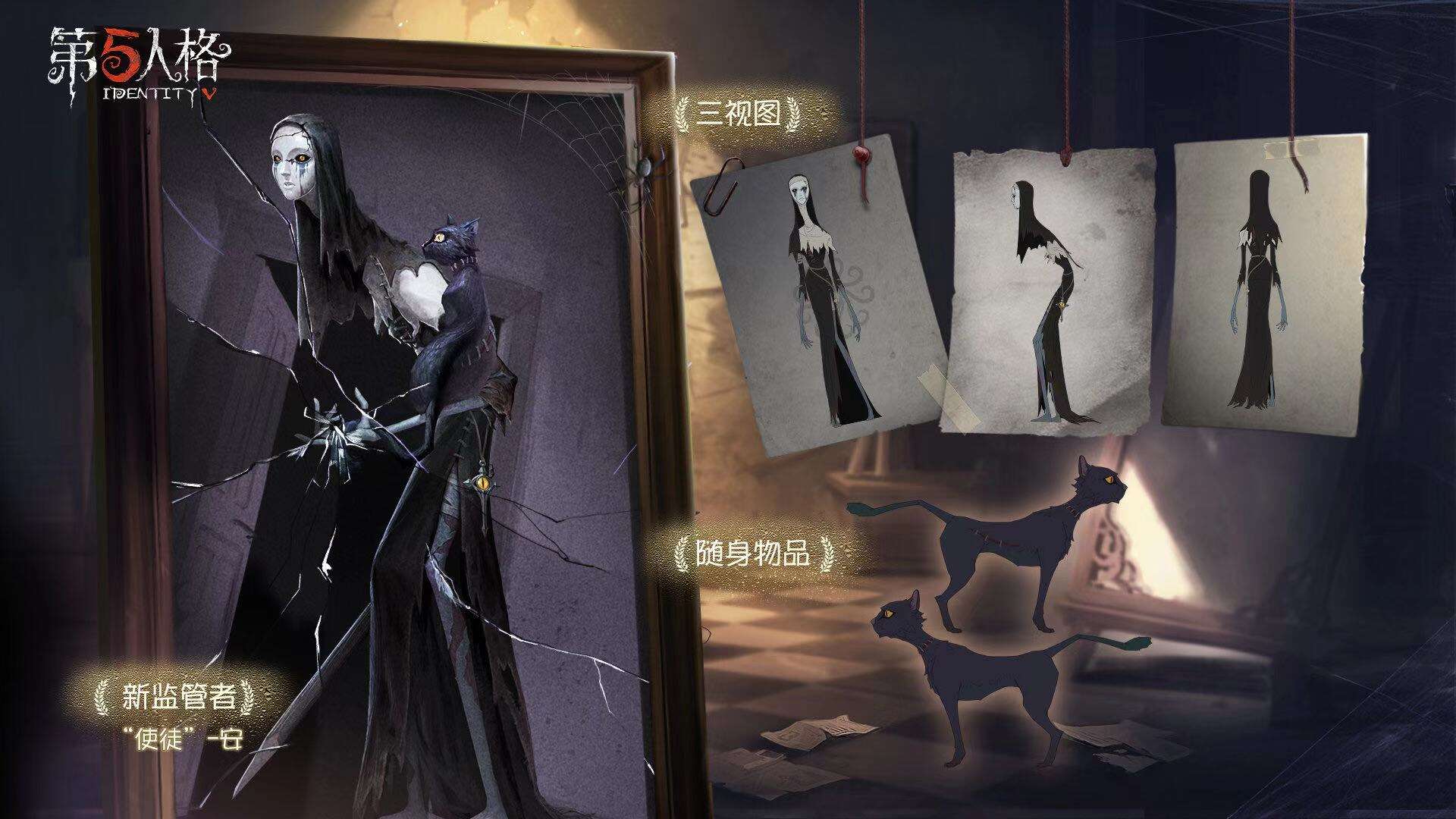 无月之夜的感召 《第五人格》新监管者“使徒”即将入驻庄园