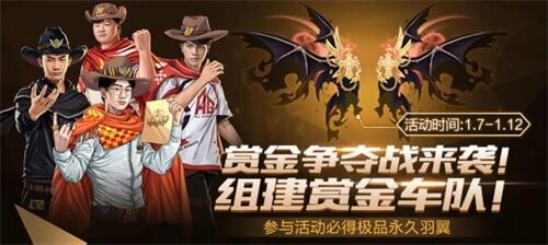 QQ飞车手游车神赏金赛 | 17点燃擎开战 观赛钻石送不停!