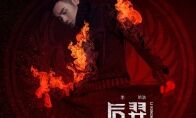 网友：你在哪学的RAP？ 李荣浩：《王者荣耀》语音里