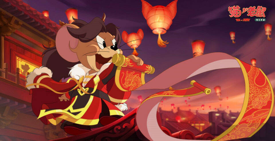 锦绣华服龙腾天下 《猫和老鼠》手游S3赛季今日开启