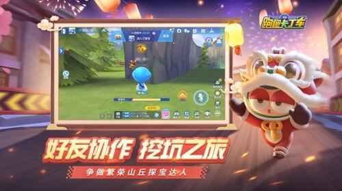 跑跑手游S4赛季“龙的传人”今日更新