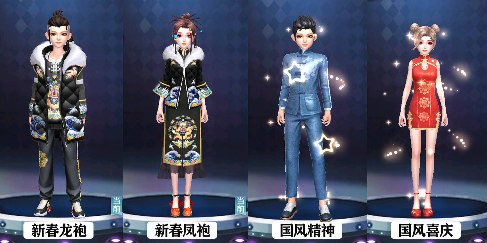 错过等一年!《劲舞团》手游2020专属返场，新春重磅福利等你领!