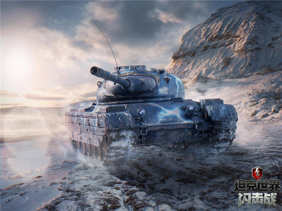 赤色重骑登陆《坦克世界闪击战》春节重磅更新 C系新坦克国服首发!