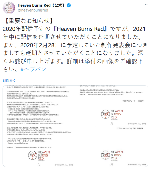 key社新作跳票至2021年,今年2月的发布会也将延期