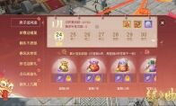 游戏里过中国年，《镇魔曲》春节活动新年首发!