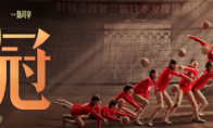 《我的世界》联动电影《夺冠》，致敬女排精神，创造永不停息!