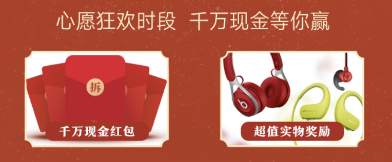微信游戏摇心愿升级来袭，准备好摇出你的专属心愿吗？