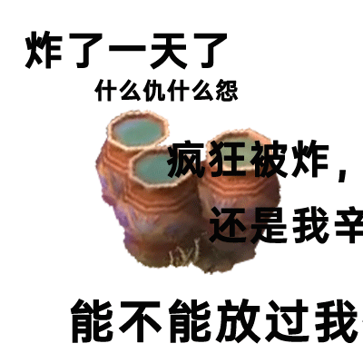 小火龙实验室!《猎手之王》机关投掷物居然还有化学反应?