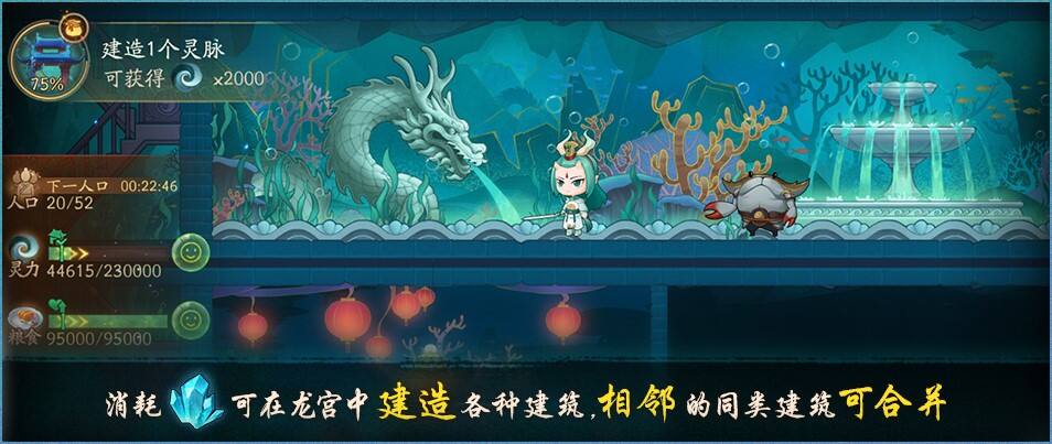 莲化新身，降临神都《神都夜行录》哪吒联动正式开启!