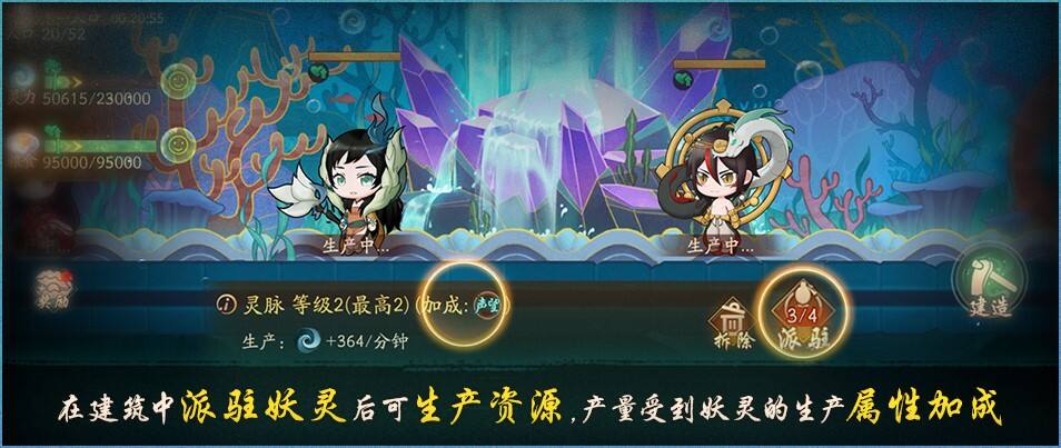 莲化新身，降临神都《神都夜行录》哪吒联动正式开启!