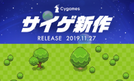 Cygames神秘新作更多角色公开 27日正式开放下载