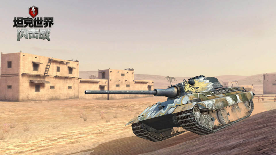 焕然新生《坦克世界闪击战》全新游戏界面首次曝光!