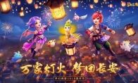 《梦幻西游三维版》开发组线上圆桌答疑时间!