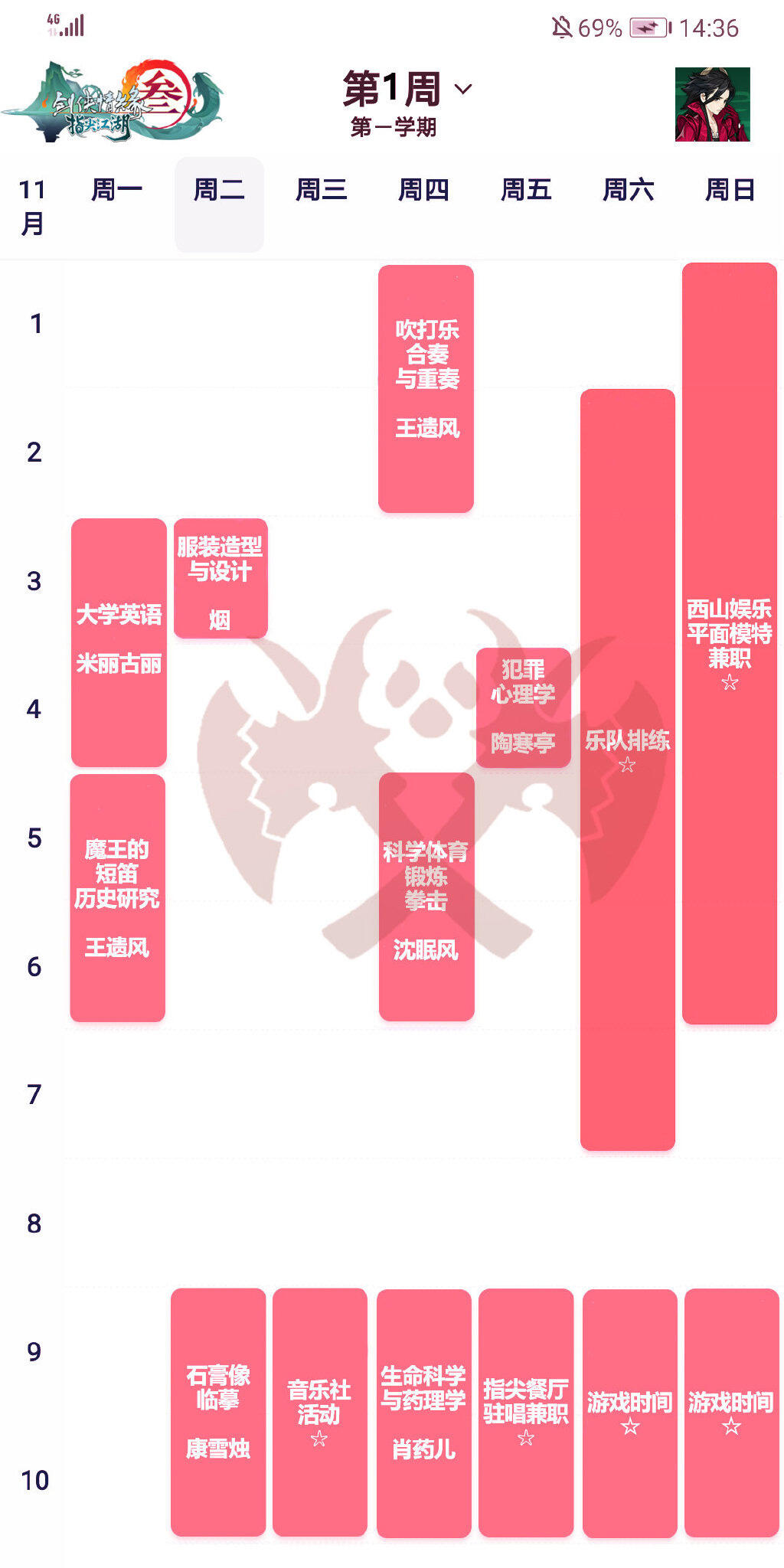 《剑网3：指尖江湖》剧情MV倾情上映 《忽梦少年事》回忆莫雨穆玄英的年少往事