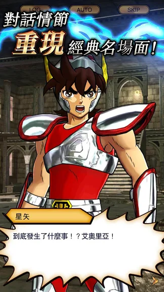 万代《圣斗士星矢：闪耀斗士》新预告 预注册已开始