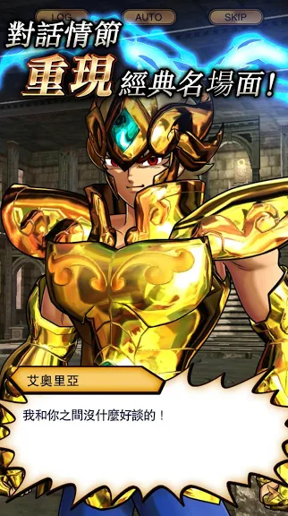 万代《圣斗士星矢：闪耀斗士》新预告 预注册已开始