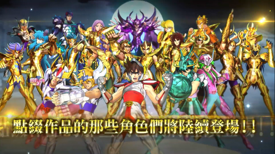 万代《圣斗士星矢：闪耀斗士》新预告 预注册已开始