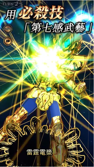 万代《圣斗士星矢：闪耀斗士》新预告 预注册已开始