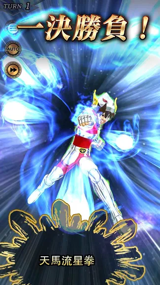 万代《圣斗士星矢：闪耀斗士》新预告 预注册已开始