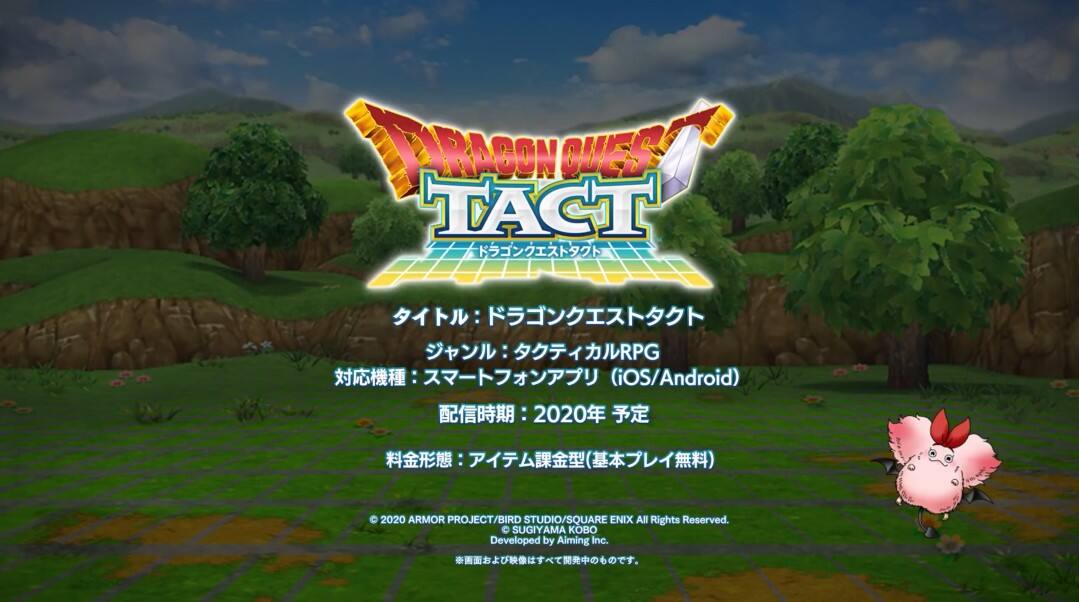 手游《勇者斗恶龙Tact》2月27日封测开启 宣传片公开