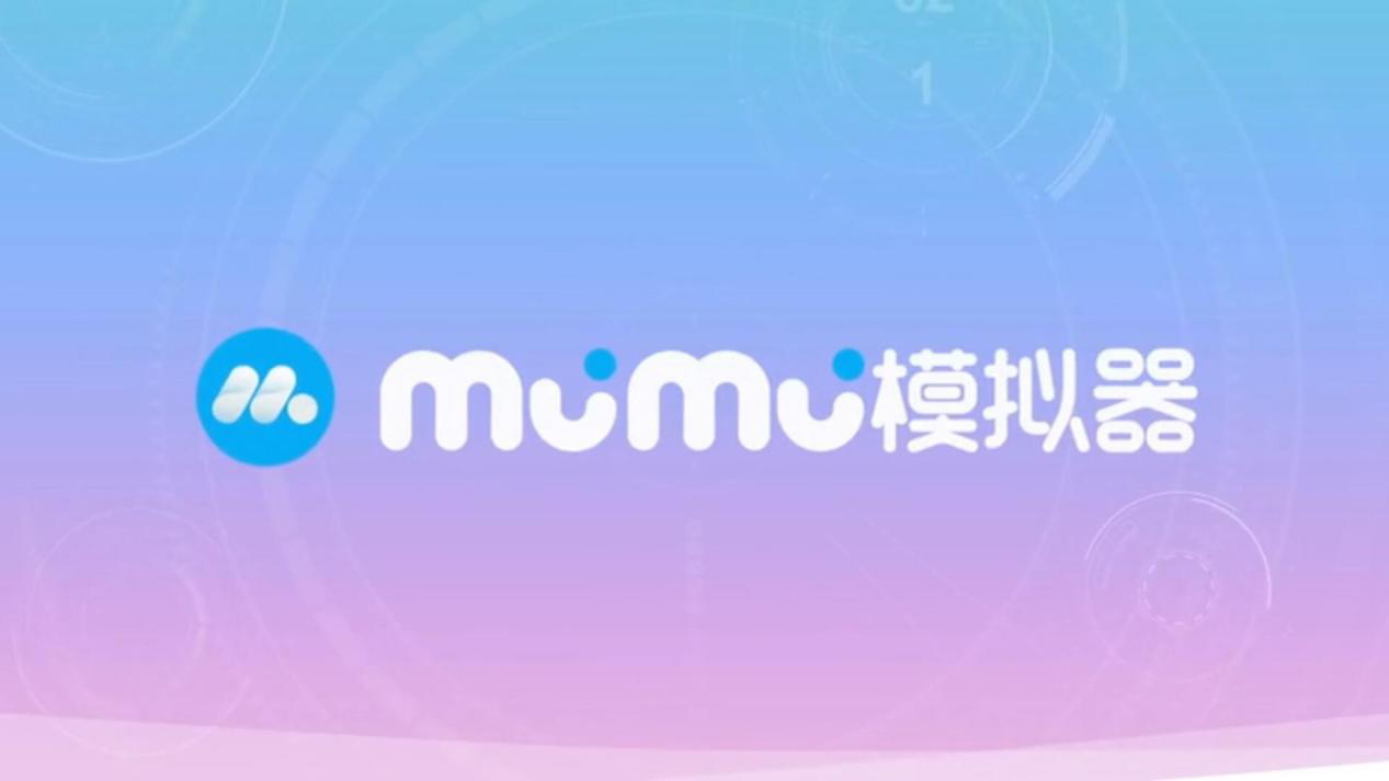 大屏欣赏精致立绘！用MuMu模拟器畅玩《时空中的绘旅人》