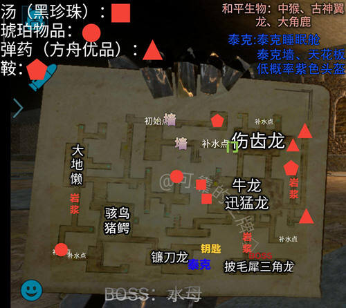 《方舟：生存进化》手游“淹溺先驱之巢”地牢上线，残酷难度挑战硬核