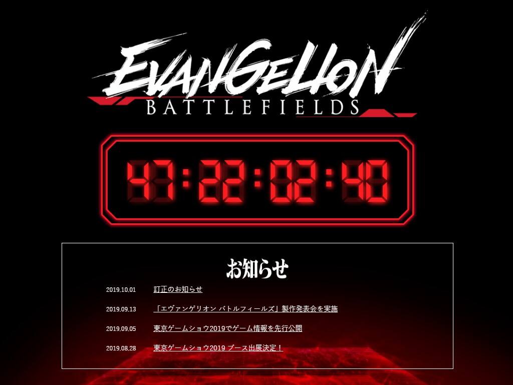 手游《新世纪福音战士：战场》3月26日上线 预注册倒计时开启