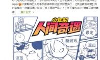 这款“我扮演我自己”的精品AVG将推出手机版