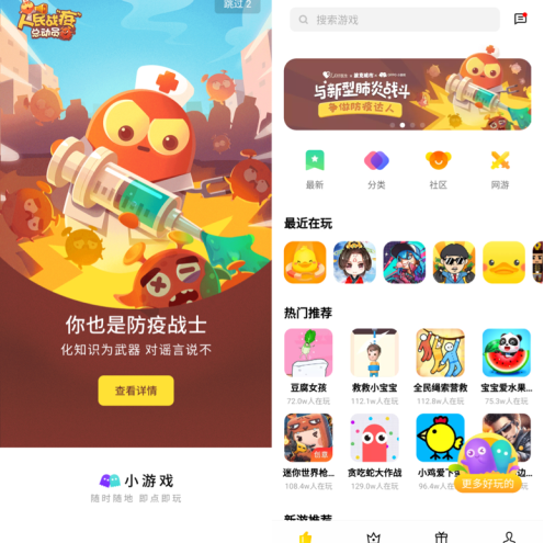 OPPO小游戏高校创意大赛花落《剪红》 发掘优才助力行业发展