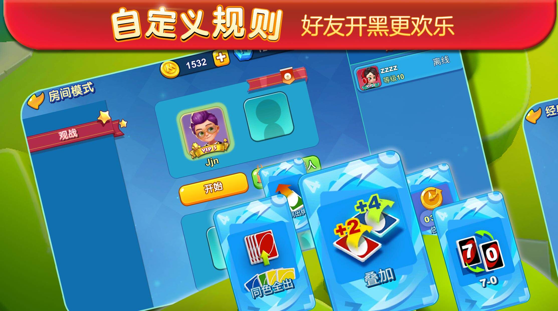 《一起优诺》App Store现可预订！3月17日正式上线！