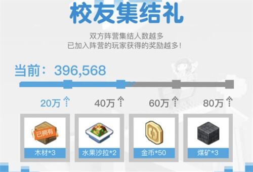 欢乐校园开学季，《手工星球》送你限量礼包！