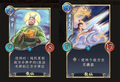 《五行师》新版定档4月2日 新卡牌设定揭秘