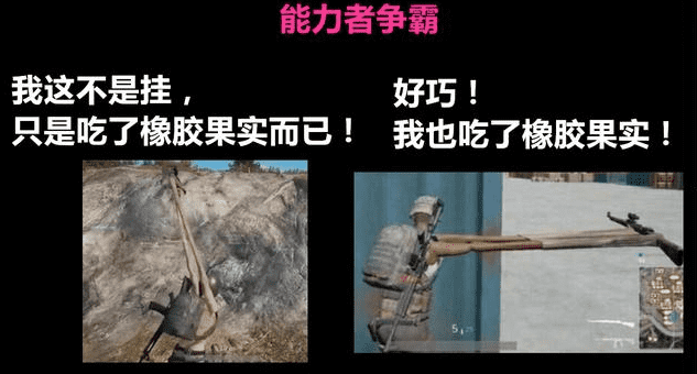 《风云岛行动》怎么治理外挂？将外挂直接做进游戏里