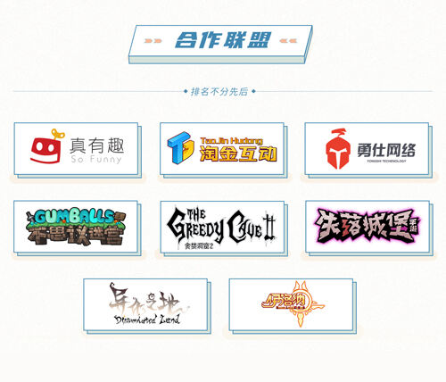 10万奖金池，免费海外游学，吉比特&雷霆游戏第二届未来游戏制作人大赛报名开启！