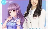 追星少女软妹纸 《樱桃湾之夏》3月24日朱苓实装登场