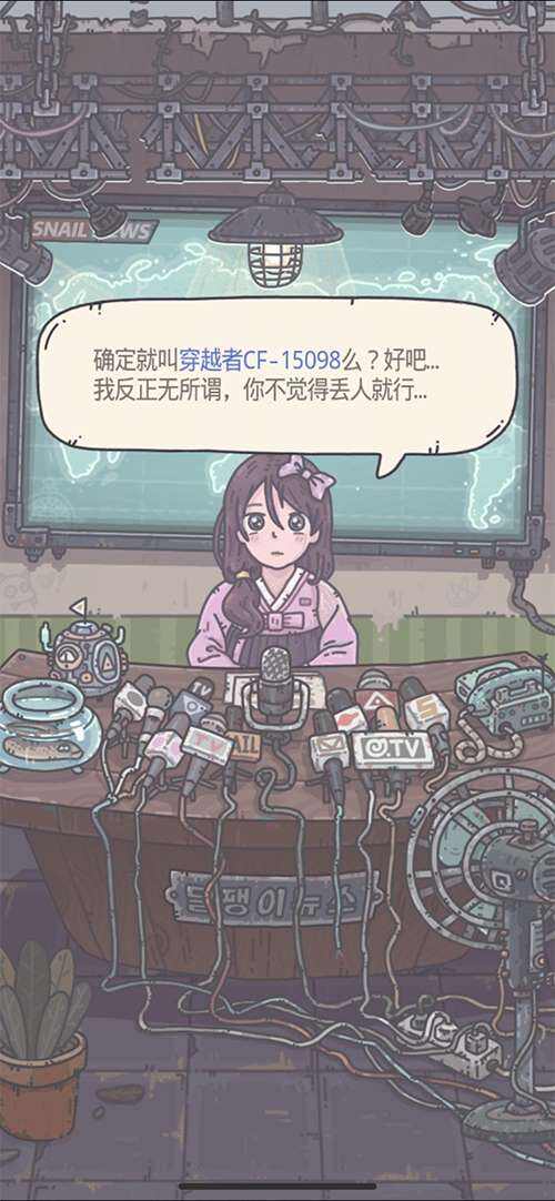 《不思议迷宫》团队新作 《最强蜗牛》开启全平台预约