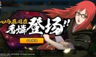 鹰小队全体集结！《火影忍者》手游香燐「鹰」4.3正式登场！