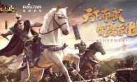 天下布武智勇者胜 《霸王之业-战国野望》3月26日全平台上线