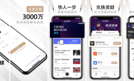 重磅！网易实况足球官方会员平台“易球成名Club APP”先锋测试开启！