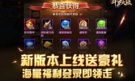 皮肤宝录唯美登场 《新斗罗大陆》暖春新版将上线