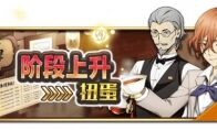 《文豪迷犬怪奇谭》“品茶第一弹”复刻在即：中原中也&广津柳浪再登场！