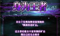 《FFBE》大厨伊格尼斯上线，五星自选召唤免费送！