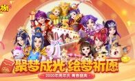 盛典前瞻，《梦幻西游》手游周年庆典爆料预览